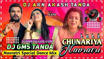Chunariya Le Li Aaihiya - Khesari Lal Yadav (High Qwality Gms Bass Remix) - Dj Akash AKN Tanda